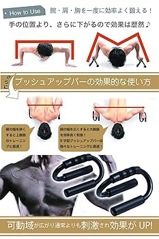 腕立てふせのバー Amazon | SAEYZ 腕立て伏せ 筋肉トレーニング プッシュアップ